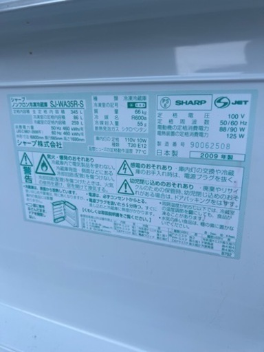 家電 キッチン家電 冷蔵庫