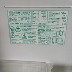 家電 キッチン家電 冷蔵庫の画像