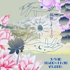 脳の断捨離✨