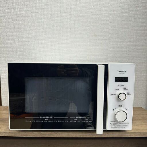 HITACHI 電子レンジ HMR-BK220-Z5 50Hz専用　2020年製