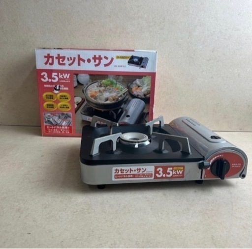 k226609 美品 動作品 カセット・サン カセットコンロ 3.5kw SN-35HP-DJ サン・シリンダー・サービス キャンプ 現状品 中古品