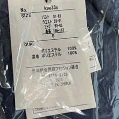 お取引中【新品】チェスターコート  ブルーの画像