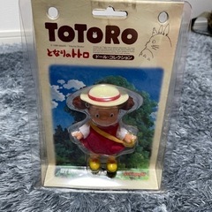 おもちゃ となりのトトロ メイ ドールコレクション