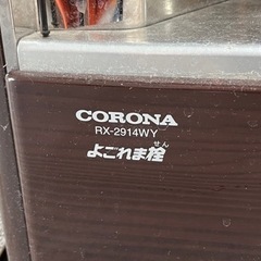 家電 季節、空調家電 ストーブの画像
