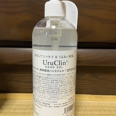 相談中⭐︎アルコール　ハンドジェル　3本の画像