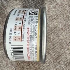 お取引交渉成立！ありがとうございました！①ヒルズ食事療法食 猫用 k/d 腎臓ケア チキン＆野菜入りシチュー缶 ９缶の画像