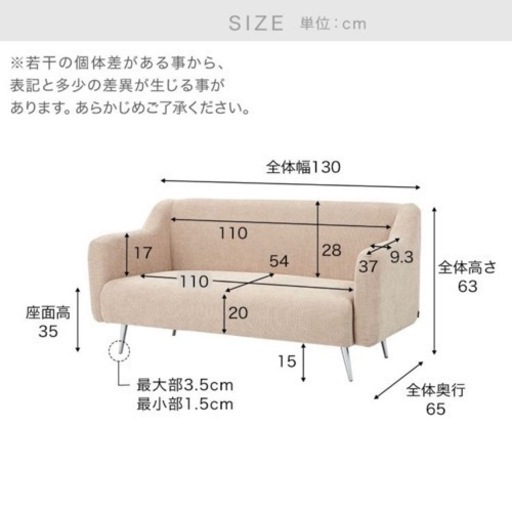 lowya コーデュロイ調ソファ 韓国インテリア 直接取引希望 ロウヤ