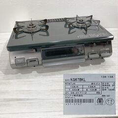  【成約済】★Rinnai リンナイ ガステーブル KG67BK...