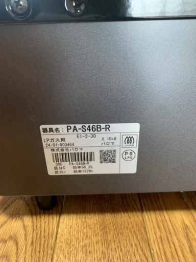 生活雑貨 調理器具 ガステーブル