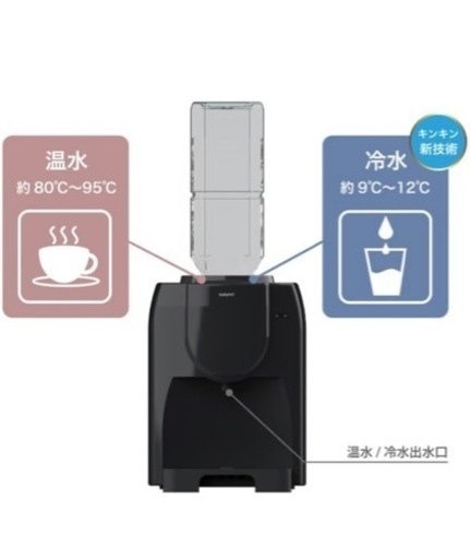 ★最終値下げ★ウォーターサーバーペットボトル対応
