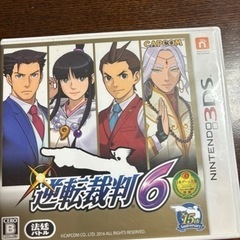 3DS  モンハン　逆転裁判　まとめ売りの画像