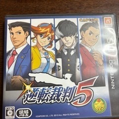 3DS  モンハン　逆転裁判　まとめ売り