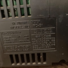 ビクターCDラジカセ　RC-B1の画像