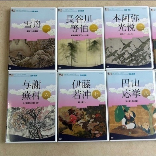d219604 DVD 新日曜美術館 THE ART OF JAPAN・日本の美術 雪舟 北斎と広重 横山大観 全10巻セット NHKエデュケーショナル 現状品 中古品 d219604 DVD 新日曜美術館 THE ART OF JAPAN・日本の美術 雪舟 北斎と