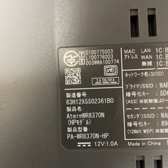 無線LANの画像