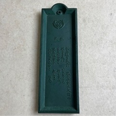 k226603 未使用品 南部鉄器 盛栄堂 ペン皿 本場盛岡 鋳物 鉄製 伝統工芸 和風 箱付き 昭和レトロ 現状品 中古品の画像