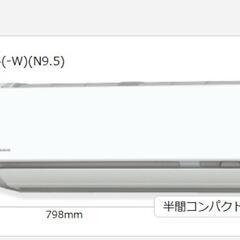 【特価】ダイキンエアコン10畳最新機種うるさらX