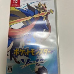 Switchソフトポケットモンスターソード(最終値下げ)
