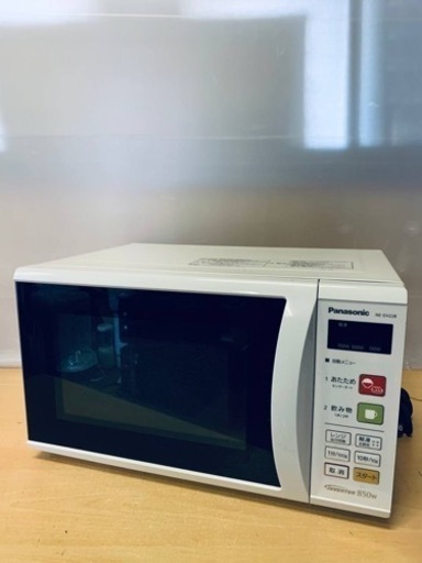 ⭐️Panasonic電子レンジ⭐️ ⭐️NE-EH228-W⭐️