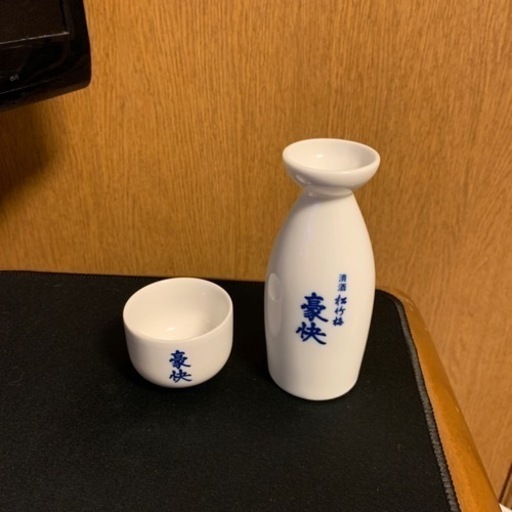 新品　徳利　10個　12月30日まで掲載