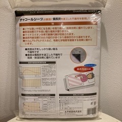 【未開封】備長炭塗工シーツ　調湿　脱臭　の画像