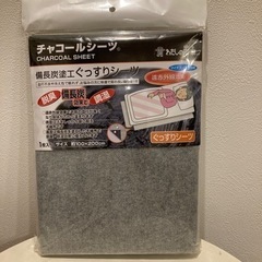 【未開封】備長炭塗工シーツ　調湿　脱臭　