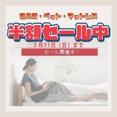 ベッド・マットレスの画像