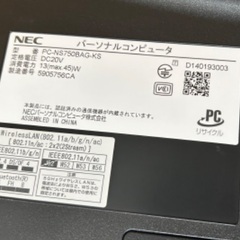 値下げ【美品】高スペック NEC ノートパソコン Core i7 5500Uの画像