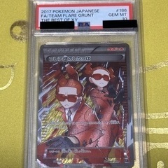 恥ずかしい告白 ゼロツー SR PSA10 Weiss Schwarz/Darling in