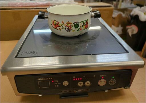 ホシザキ 電磁調理器 IH調理器 HIH-2CE-1 単相200V 50/60Hz 2019年製【引取限定・現状渡し】モノマニア四日市