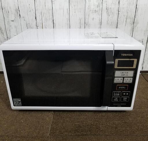 【美品】TOSHIBA／東芝　22L 電子レンジ　ERーRS22　2019年製品