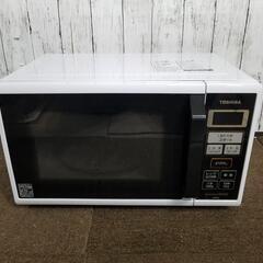 【美品】TOSHIBA／東芝　22L 電子レンジ　ERーRS22　2019年製品