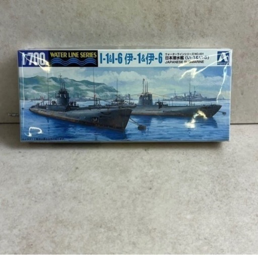 d126610【新品】【未開封】伊-1 伊-6 日本潜水艦 ウォーターラインシリーズNO.431 アオシマ 1/700 ヴィンテージ レトロ 現状品 中古品
