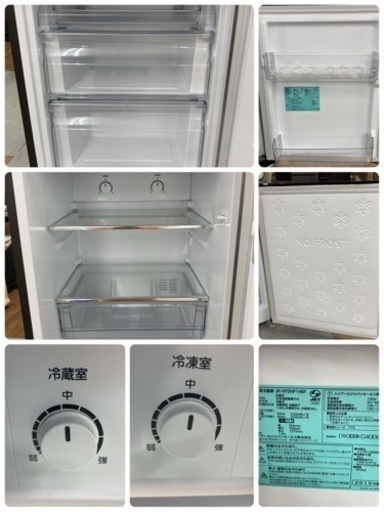 S282 ⭐ Haier 2ドア冷蔵庫（148L 右開き） JR-XP2NF148F 19年製 ⭐動作確認済 ⭐クリーニング済