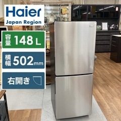 S282 ⭐ Haier 2ドア冷蔵庫（148L 右開き） JR-XP2NF148F 19年製 ⭐動作