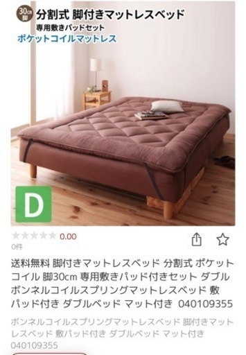 引き渡し先決定】家具 ベッド ダブルベッド 【公式通販】