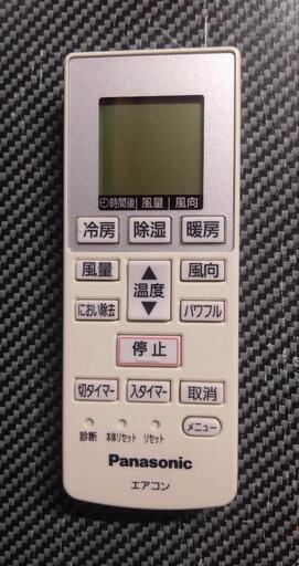 パナソニック エアコン用リモコン A75C4269