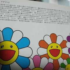 ゆず　アルバム　ユズモアの画像