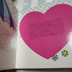 ゆず　アルバム　ユズモアの画像