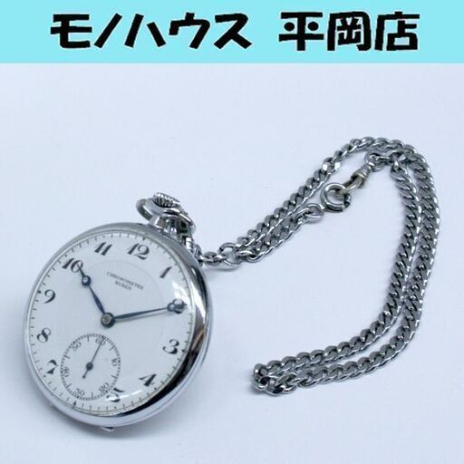 動作品 BUREN GRAND PRIX CHRONOMETRE 手巻式懐中時計 Cal.30 15石 青針 ニッケルケース スモセコ ブレゲ針 ビンテージ 札幌市 清田区 平岡 Ｔ