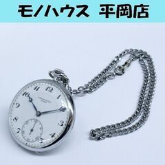 動作品 BUREN GRAND PRIX CHRONOMETRE 手巻式懐中時計 Cal.30 15石 青