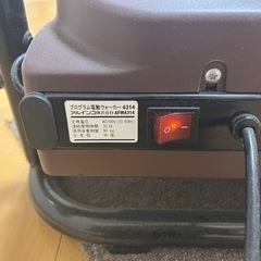 ウォーキングマシンの画像