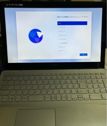 取引者決定しました。