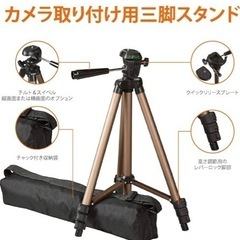 【美品中古】軽量 三脚 カメラ用（全高127cm、キャリングバッグ付）