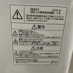 家電 生活家電 洗濯機の画像