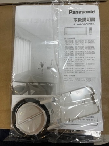 家電 季節、空調家電 エアコン