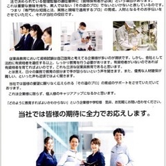 工業系資格の受験対策指導(鈴鹿)の画像