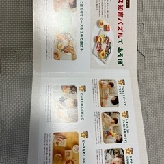 4点セット　しまじろう　クリスマスおはなしえほん　パズル　おとあそびバス　DVDの画像