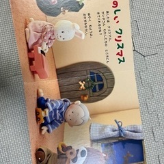 4点セット　しまじろう　クリスマスおはなしえほん　パズル　おとあそびバス　DVDの画像