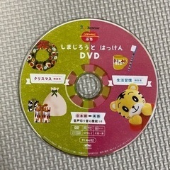 4点セット　しまじろう　クリスマスおはなしえほん　パズル　おとあそびバス　DVDの画像